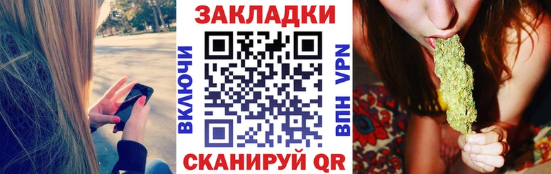 Наркотические вещества Нефтегорск МАРИХУАНА Меф гидра зеркало ГАШИШ СК