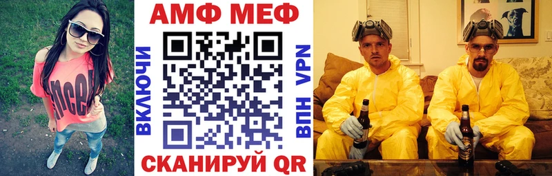 АМФЕТАМИН 97%  Нефтегорск 