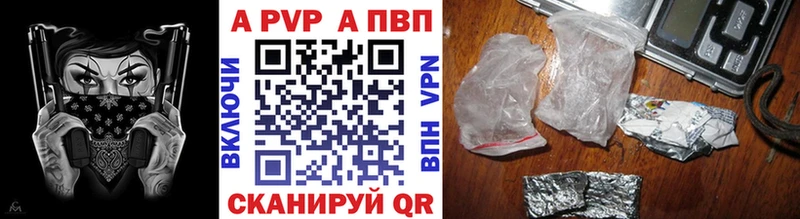 блэк спрут вход  где продают   Нефтегорск  Alpha-PVP Crystall 
