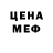 КЕТАМИН VHQ Terry Green