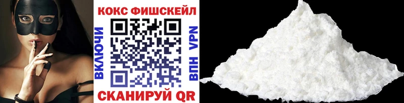 Cocaine Боливия  Нефтегорск 