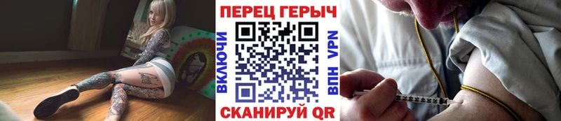 как найти закладки  Нефтегорск  Героин герыч 