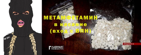 ECSTASY Балабаново