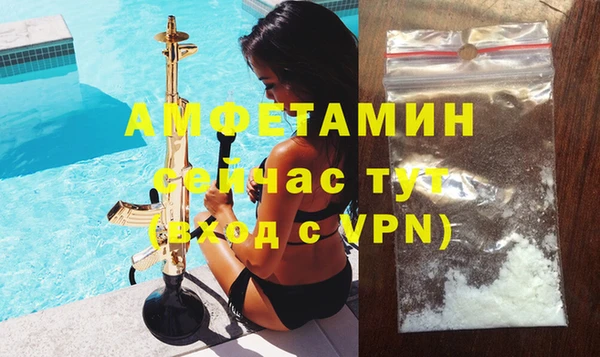 ПСИЛОЦИБИНОВЫЕ ГРИБЫ Балахна