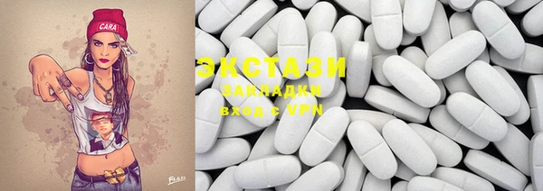 прущие грибы Баксан