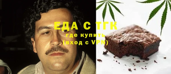 ПСИЛОЦИБИНОВЫЕ ГРИБЫ Балахна