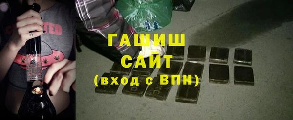прущие грибы Баксан