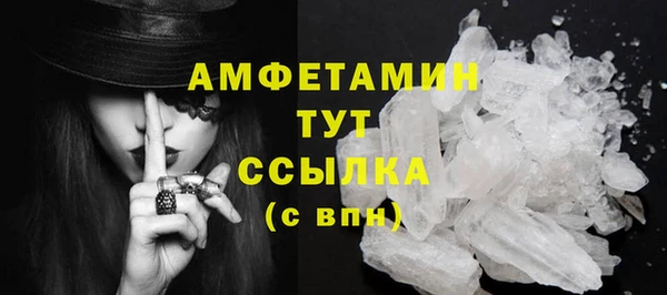 ECSTASY Балабаново