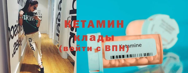 ECSTASY Балабаново