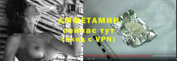 ПСИЛОЦИБИНОВЫЕ ГРИБЫ Балахна