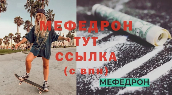 дистиллят марихуана Беломорск