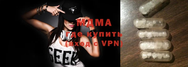 ECSTASY Балабаново