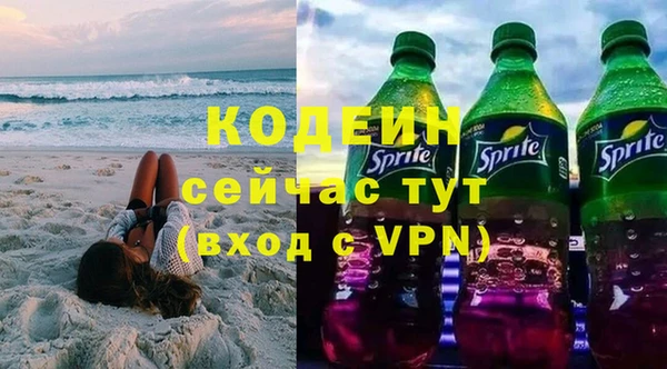 ПСИЛОЦИБИНОВЫЕ ГРИБЫ Балахна