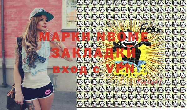 ECSTASY Балабаново