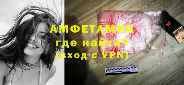 амфетамин Арсеньев