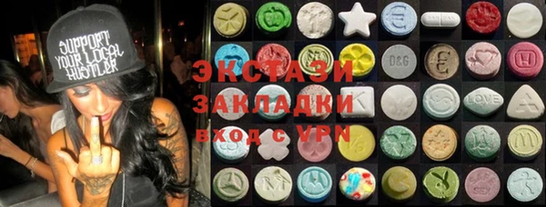 прущие грибы Баксан