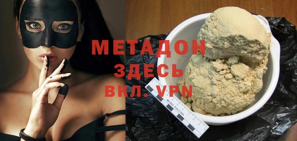 ПСИЛОЦИБИНОВЫЕ ГРИБЫ Балахна