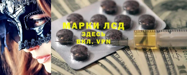 ПСИЛОЦИБИНОВЫЕ ГРИБЫ Балахна