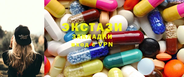ECSTASY Балабаново
