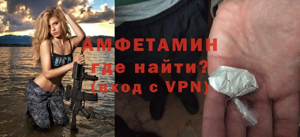 прущие грибы Баксан