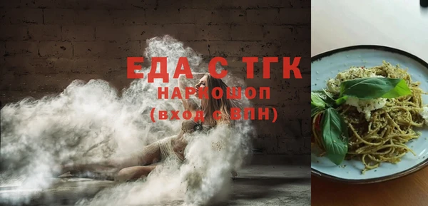 прущие грибы Баксан