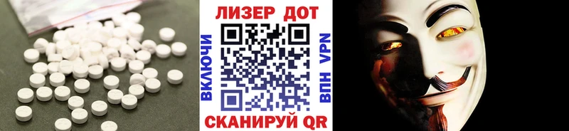 ЛСД экстази кислота  Нефтегорск 