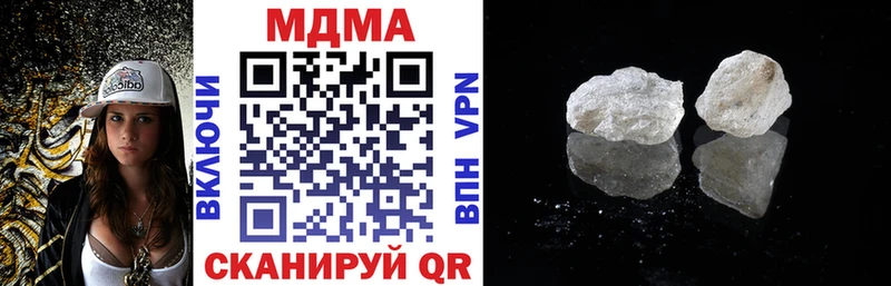 МДМА crystal  даркнет формула  Нефтегорск 