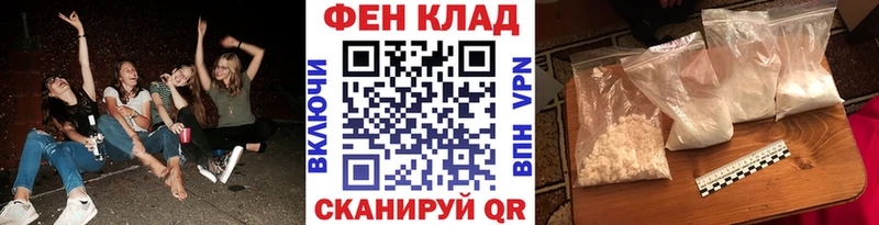 купить   Нефтегорск  Метамфетамин Декстрометамфетамин 99.9% 