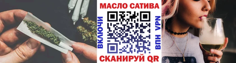 Дистиллят ТГК вейп с тгк  Нефтегорск 