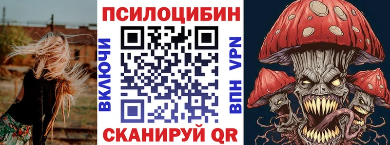 Галлюциногенные грибы прущие грибы  Нефтегорск 